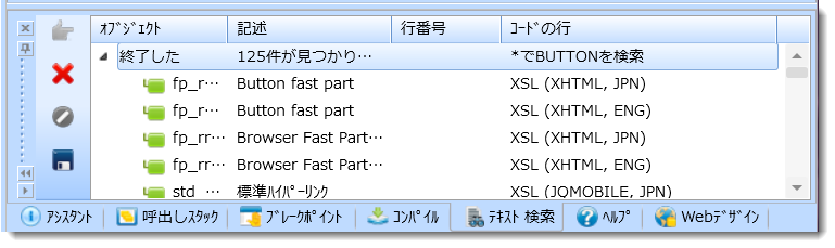 Text Search tab.png